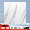 Adesivos de Piso de PVC Autoadesivos Piso Vinílico Imitação de Azulejo Reforma Casa Alugada Impermeável Espessado Plástico Tapetes de Piso