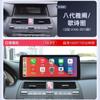 Adecuado para Honda Accord de 8ª generación Song Shi Tu Pantalla de control central de 12.3 pulgadas Navegación Imagen de marcha atrás panorámica 360 Máquina todo en uno