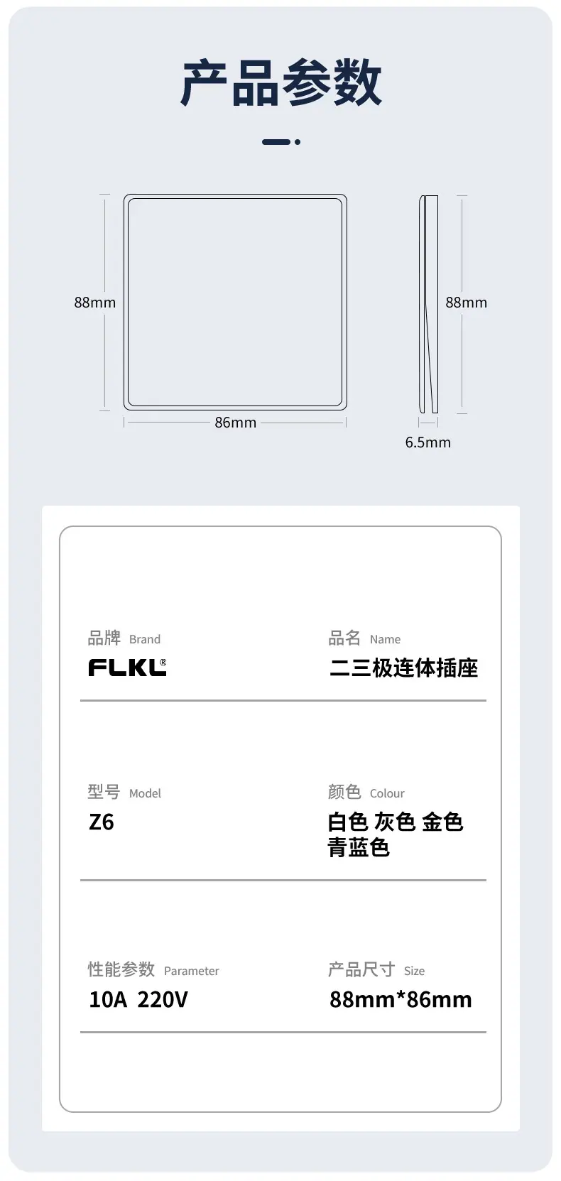详情_13.jpg