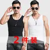 Colete de rosca de 2 peças masculino Algodão Stretch Slim fit esportivo fitness justo para corrida com barreiras faixa dupla roupa íntima básica
