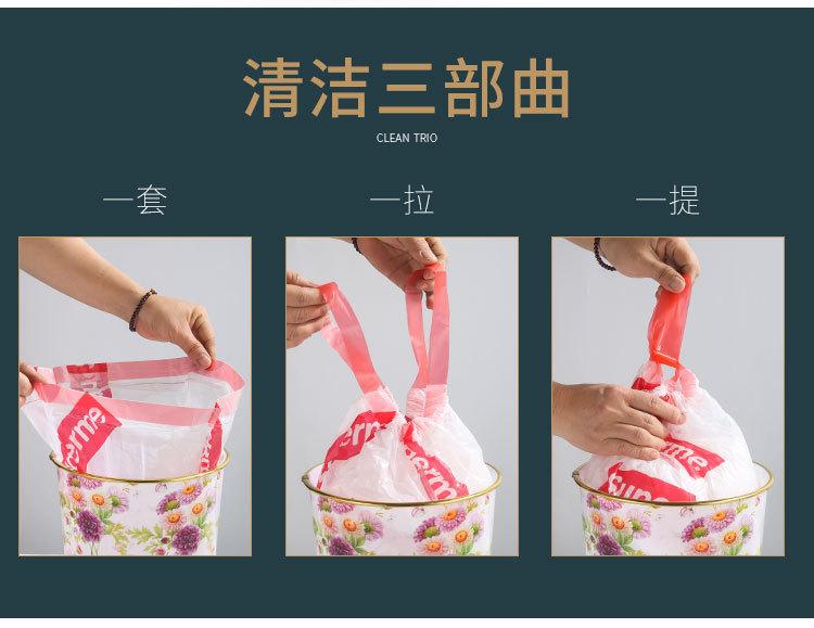 抽绳垃圾袋_06
