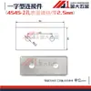 Placa de conexión tipo L 3030/4040/8080 Conector tipo T Perfil de aluminio en cruz Pieza de conexión de esquina recta Ángulo recto