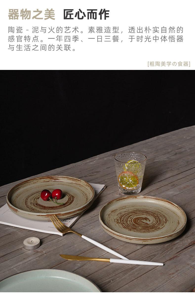 粗陶平盘_07.jpg
