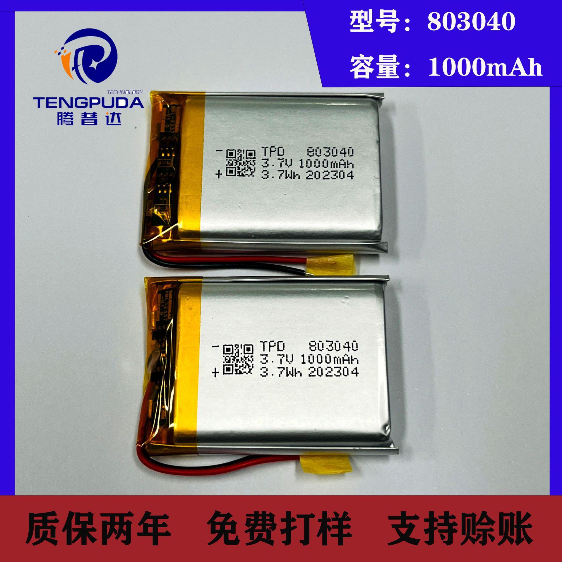803040-1000-1