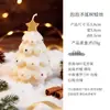 Vela Perfumada Casa Navideña Decoración Atmósfera Navideña Adornos Vela con Forma de Regalo Fragancia Creativa Venta al por Mayor
