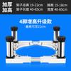 Fabricante Elevado Pies de Acero Inoxidable Base de Lavadora Soporte Totalmente Automático Tambor Pulsador Almohadilla Altura Estante de Soporte Ultra Alto