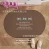 Alfombrillas de Piso Ovaladas Absorbentes de Barro de Diatomeas Marrón Coreano Pequeñas y Frescas Alfombrillas Decorativas para Sala de Estar Alfombrillas de Piso Antideslizantes y Resistentes a Manchas para Baño