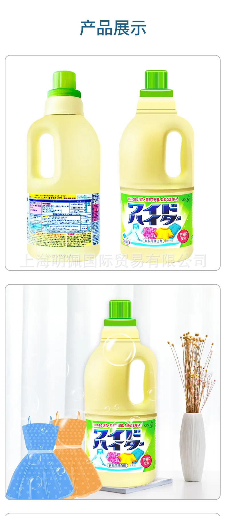 1688-详情_07.jpg