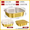 Envase desechable para comida para llevar, cadena de frío, envase de verduras prefabricado, caja de almuerzo de papel de hojalata dorada rectangular de alta gama, se puede sellar
