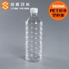 Sidun spot botella de plástico de 1L botella de agua mineral para alimentos botella transparente de PET para jugo botella de bebida botella desechable