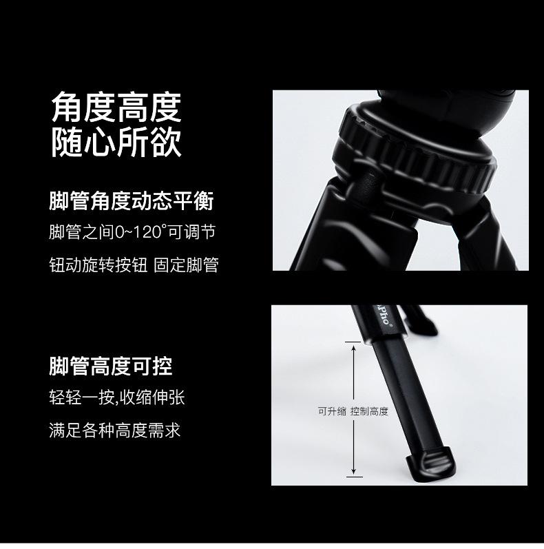 NP999三脚架_03