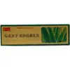 Crema Hong Laofu Zi para la Piel Uso Externo Crema Herbal Ungüento Unisex Dropshipping Nuevo Producto