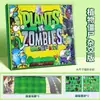 Livro Sensorial Zumbi Planta Adesivo Magnético Menina do Ensino Fundamental Sem Recorte Adesivo Magnético Grande 18cm Colagem Magnética