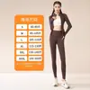 Conjunto de Yoga Otoño e Invierno para Mujer, Terciopelo Plus, Cuello Alto, Cremallera, Chaqueta de Fitness, Adelgazante, Moldeador Corporal, Running, Fitness, Conjunto Deportivo