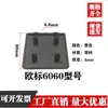 Tapa final de perfil de aluminio placa de cubierta estándar nacional europeo tapón de sección decorativo 4040808030306060R4545