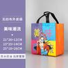 Bolsa no tejida Bolsa de embalaje para llevar Desechable Impermeable Recubierta con película de color Porridge Arroz frito Barbacoa Catering Bolsa tote