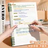 Cuaderno de Hojas Sueltas B5 Amigable con la Mano Desmontable Simple Engrosado Cuaderno de Líneas Horizontales A4 Examen de Admisión de Posgrado Bloc de Notas A5