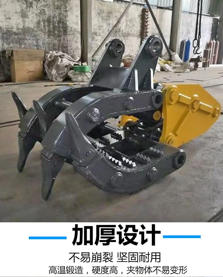4抓钢机详情页 (4).jpg