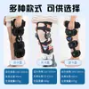 Rodillera de fijación para articulación de rodilla infantil, soporte de fijación de rótula para extremidad inferior, protector de fijación para articulación de rodilla juvenil