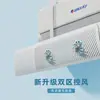 2026 Nuevo Modelo Deflector de Viento para Aire Acondicionado para Prevenir el Soplo Directo, Protector de Salida de Aire, Protector de Viento Postparto, Dispositivo Universal de Montaje en Pared