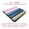 Tapete para tiranos micro-locais com hot stamping PU tapete de yoga borracha natural absorvente de suor úmido e seco antiderrapante tratamento de preço especial