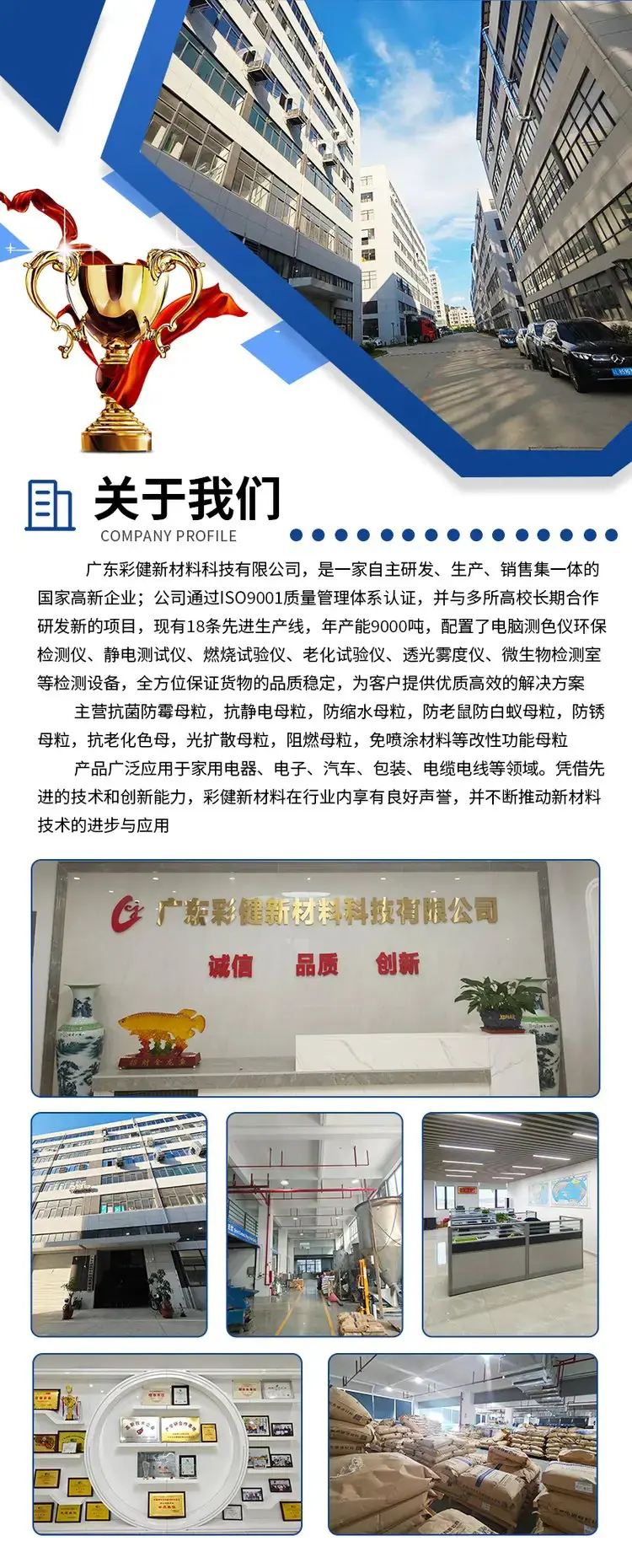 关于我们.webp