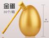 Fábrica de Huevos Dorados de Xinjiang Urumqi Hami Tacheng Celebración de Entrega Accesorios para Lotería Romper Huevo Dorado Apertura Reunión Anual