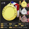 Medalha de Metal com Folha de Ouro para Lanyard Jogos Competição de Basquete Prêmio Medalha Maratona Infantil Honra Venda por Atacado