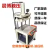 Prensa Hidráulica Pequeña Prensa de Aceite Manual Eléctrica Instalación Prensa de Rodamientos Automática 5 10 20t Máquina de Forja