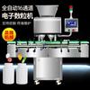 Máquina digital Guangzhou morning carving máquina electrónica de conteo cápsula de aceite de pescado píldora blanqueadora máquina embotelladora máquina de conteo de 16 canales