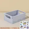 Caja de Almacenamiento Organizadora de Escritorio, Cesta para Almacenar Papelería y Snacks del Hogar, Almacenamiento de Oficina, Caja de Almacenamiento de Juguetes Plegable Simple