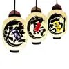 Linterna Japonesa PVC Impermeable Protector Solar Exterior Plegable Japonesa Sushi Izakaya Carne Asada Publicidad Decoración de Festival Luz