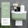 Caja de Pañuelos para Baño Transfronteriza Portapañuelos sin Clavos Estante de Almacenamiento para Inodoro Portarrollos de Papel Montado en Pared Caja de Papel Venta al por Mayor