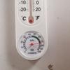 Medidor de temperatura y humedad, medidor de humedad interior doméstico, medidor de temperatura, termómetro especial de alta precisión para la cría de hortalizas en invernaderos agrícolas.