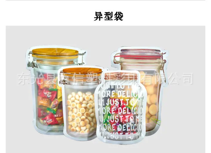 各种包装袋详情页完成8
