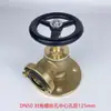 Venta Directa de Fábrica de Hidrante de Incendio de Brida Totalmente de Cobre Marino Dn40/50 Válvula de Incendio Roscada de Ángulo Recto de Paso Recto de Servicio Pesado
