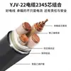 Cabo de Alimentação Quadrado de 3 Condutores Yjv Preço Zhongkabel Pacific Padrão Nacional 0.61Kv Fabricante de Cabo