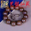 Auténtico Pulsera de Hueso de Madera Dragón de Seis Caminos Pulsera de Cuentas de Madera Yi Ming Xian Yuan Estilo Pareja Hombres Mujeres Juguete Cultural Pulsera de Cuentas de Oración de Madera de Nueve Caminos