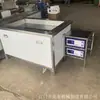 Máquina de Limpeza Ultrassônica para Desengraxe de Ferragens Máquina de Limpeza Ultrassônica para Peças Mecânicas