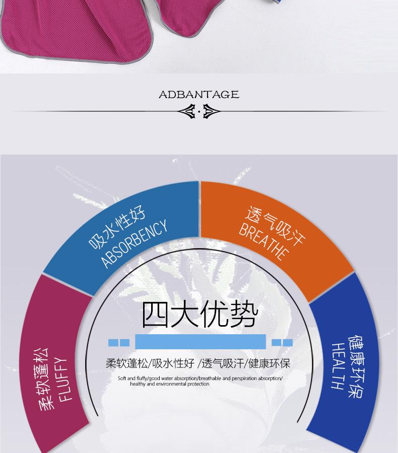 02-运动毛巾_02