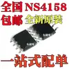 Chip de Audio Original Ic Ns4158 Ns4158B Clase Ab/D 5W Smd Sop8 Reemplaza a Cs8138S
