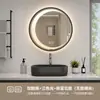 Venta Caliente Transfronteriza Espejo Inteligente Redondo Marco de Aleación de Aluminio Espejo de Maquillaje LED Atenuación de Tres Colores Antivaho Espejo de Baño Personalizado