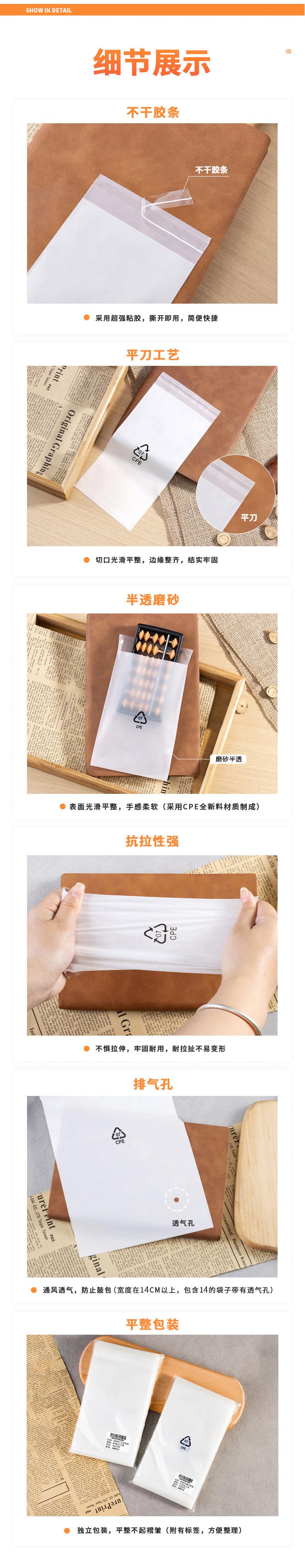 详情6.jpg
