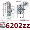 Conjunto de Asiento de Rodamiento Borde de Doble Corte Asiento de Rodamiento Único Tipo Hebilla BACA Asiento de Rodamiento Asiento Fijo BFF para Rodamiento con Asiento
