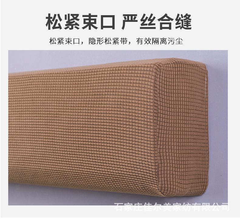 空调罩详情790_09