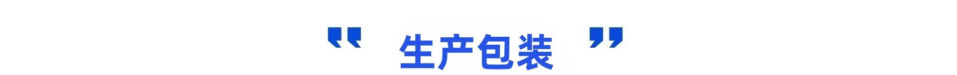 描述图_3_副本20_副本
