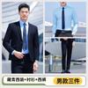 Traje ejecutivo nuevo de otoño e invierno al por mayor de fábrica, traje formal de un botón, manga larga, traje para hombre y mujer, traje ejecutivo