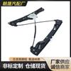 Ensamblaje elevador de cristal adecuado para el soporte basculante de elevalunas eléctrico del coche BMW E90 51337140587