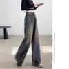 Jeans Retro Americanos Extragrandes para Mujeres Altas, Pantalones de Pierna Ancha Sueltos de Cintura Alta con Caída, Pantalones de Longitud de Piso Estilo Urbano