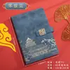 Caderno Retro Estilo Chinês Personalizado, Caderno Personalizado A5 para Reunião de Negócios, Caderno Espesso Estudante em Couro Sintético